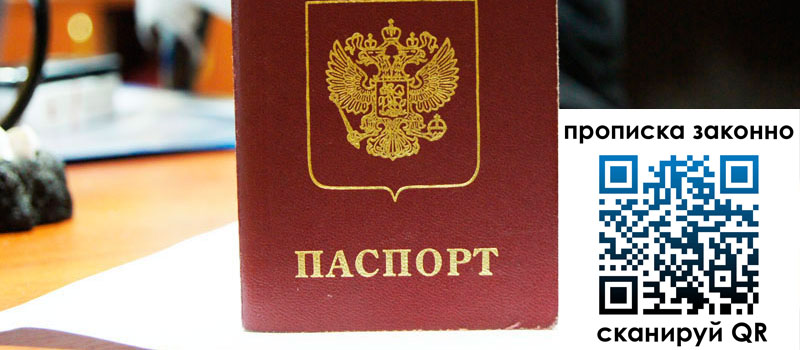 в Красноуральске height= регистрация в Красноуральске