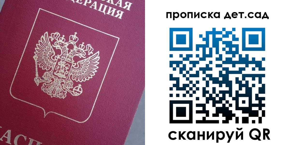 временная регистрация собственник в Красноуральске
