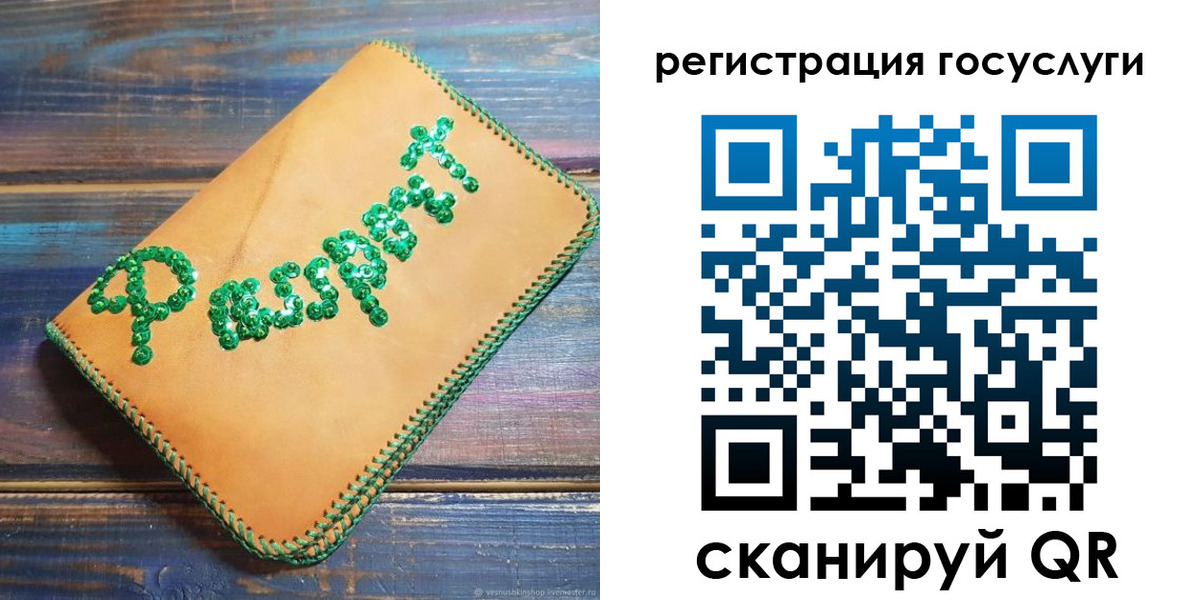 временная регистрация в квартире в Красноуральске