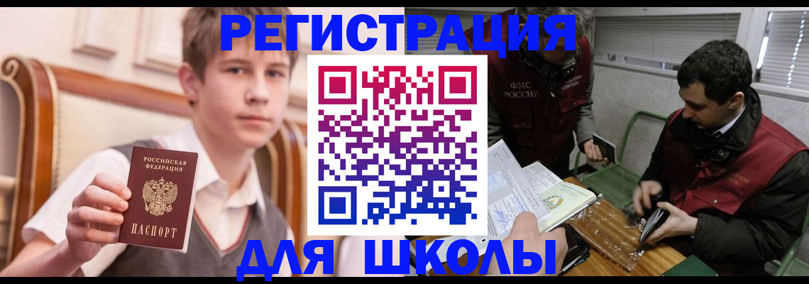прописка штамп в Красноуральске