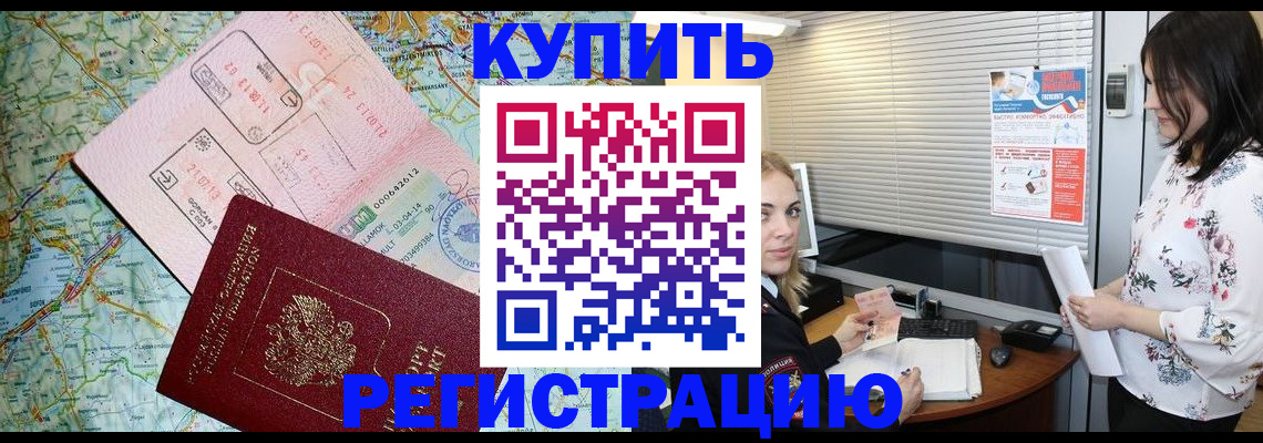 регистрация в Красноуральске