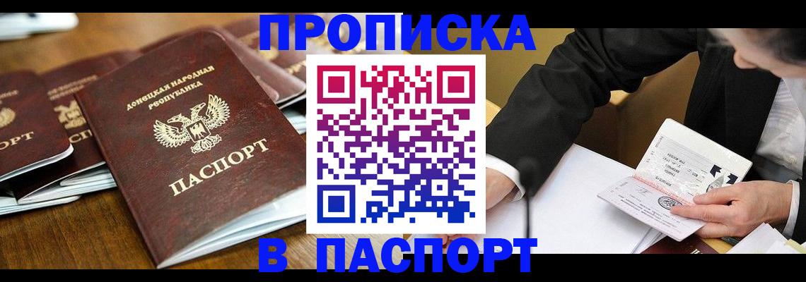 временная регистрация в квартире в Красноуральске