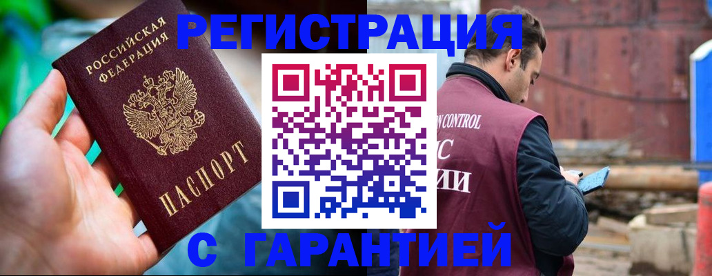 регистрация для дет. сада в Красноуральске